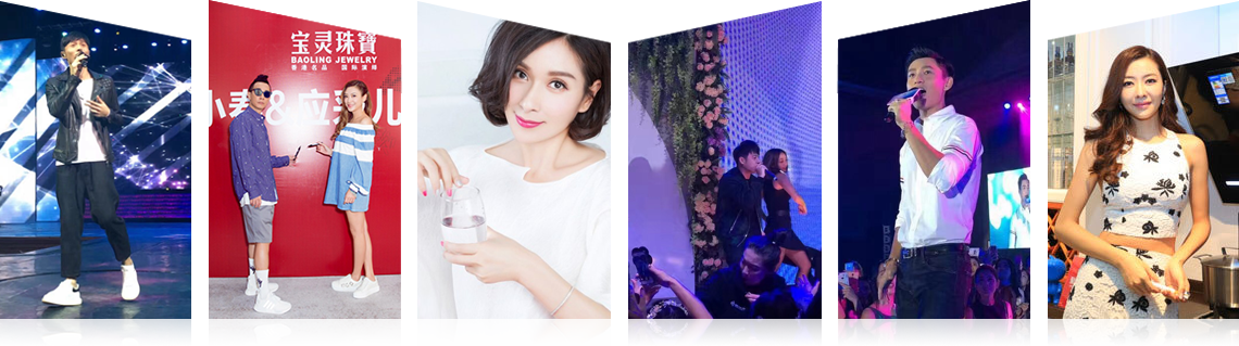 广州开丰娱乐有限公司明星案例 广州开丰娱乐有限公司明星案例